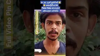 හරි හරි දැන් පුළුවන් 🤭😁 Photo/Video Full HD Send Form WhatsApp #shorts #whatsapptips #tips #whatsapp