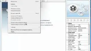 Конвертируем различные медиафайлы -  Any Video Converter
