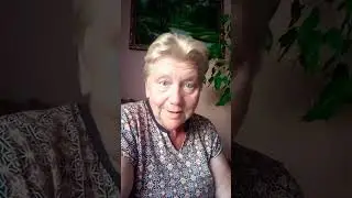 Берегите семью!
