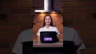 ЧАША Рисоварки PRO.Це європейський професійний продукт для харчової промисловості. Сайт Novaflon.com