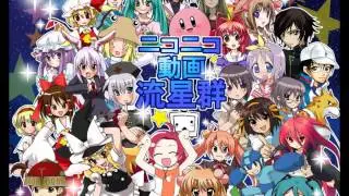 Nikoniko Douga Ryuuseigun