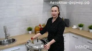 Обзор Автоклава Фермер  на 125 литров
