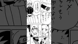 Boruto😇 