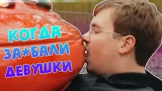 В ОТНОШЕНИЯХ С МАШИНОЙ! (͡ ͡° ͜ つ ͡͡°)
