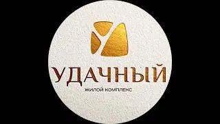 Где Ваши мечты становятся Жизнью!!!!