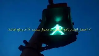 البنك المركزي البريطاني يرفع الفائدة