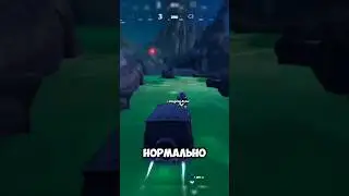 ОПАСНЫЕ МЕСТА #fortnite #фортнайт #машина #car