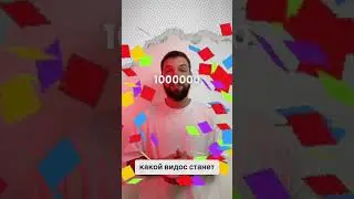 Выкладывай видео регулярно - как часы ⏰