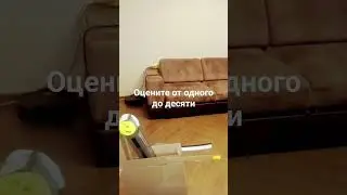 Я старался