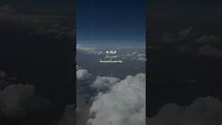 للَّهُمَّ صَلِّ َعلى سيدنا مُحَمَّدٍ وَ عَلَى آِل سيدنا مُحَمَّدٍ #islamic_video