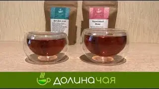 Чашки-термос Фиалка и Бутон | Долина чая