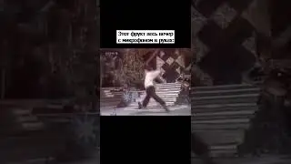 А у тебя есть такой кент? 😜  