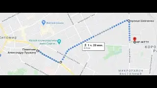 Пеший  поход по городу Житомир  2