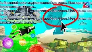 СЕРВЕР КУДА НЕ МОГУ ПОПАСТЬ ТЫСЯЧИ ИГРОКОВ на АРИЗОНА РП