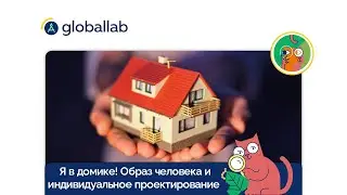 ИЗО, 5-7 класс. Разбор проекта 