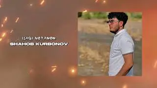Ишки нотамом 💔