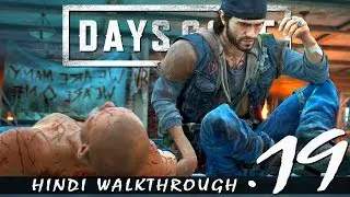 DAYS GONE (Hindi) Walkthrough #19 
