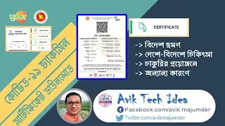 Download Covid-19 Vaccine Certificate