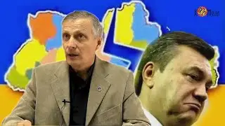 Пякин: Янукович  Украина