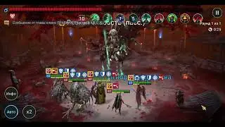 Raid  Shadow Legends 2023 07 06 15 16 58