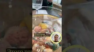 ЭТОГО НИКТО НЕ ОЖИДАЛ/ МОРСКОЙ РЕСТОРАН/ ЮЛИАННА СЛОБОДЧУК