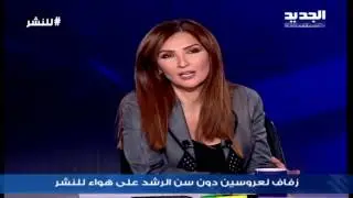 للنشر -  عمرو 14 وعمرها 15... وتزوجو بمباركة الأهل... فشو حكاية هالارتباط الغريب؟