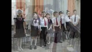 прощание с букварём
