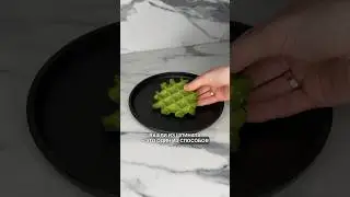 Вафли из шпината