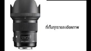 SIGMA 50 1 4 banner 02