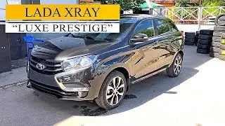 LADA XRAY 