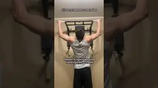 Лучшие упражнения для спины на турнике 🔥 