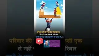 Do Respect Your Parents #ytshorts #motivationalshortvideo #motivate
