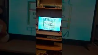 Заставка на VHS 