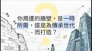 別被造價騙了！維修費才是大坑？一張表看懂琺瑯牆板的長遠價值。