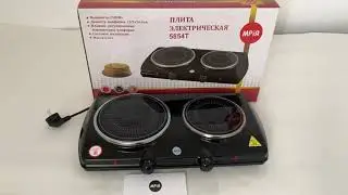 Плита електрична інфрачервона МРІЯ 5854T