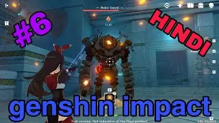 genshin impact gameplay part:-6  The Fight With Ruin gard.