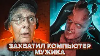 PRANK | DEMON'S VOICE | TAKE OVER A MAN'S COMPUTER!!!