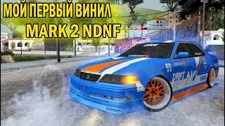 МОЙ ПЕРВЫЙ ВИНИЛ НА DRIFT PARADISE, ЛИВРЕЯ NDNF | MTA