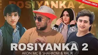 КЛИП! AKoN MC ft. RALIK & Шаҳроми Абдуҳалим - РОССИЯНКА 2 🇷🇺 NEW 2023