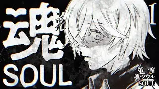 【アンデッドアンラック】23巻発売記念PV－絶対理（マスタールール）－