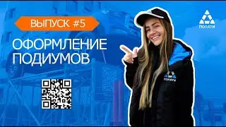 10 ЛЕТ ПОЛАТИ