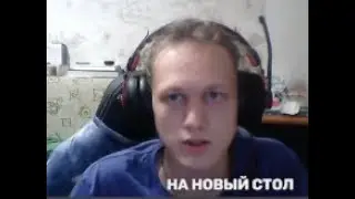 ПОКАЗАЛ СИСЬКИ НА СТРИМЕ
