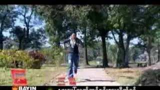 Lann Ma Kwel Kyay