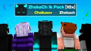 Я Создал ИДЕАЛЬНЫЙ Ресурс-Пак | ZhekaCh 1k Pack
