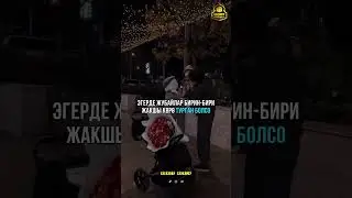 бактылуу үй-бүлө