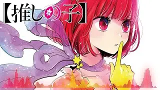 Oshi no Ko OP - YOASOBI / Idol「アイドル」Symphonic Metal Cover