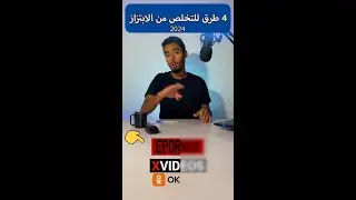 5 خطوات للتخلص من الابتزاز الالكتروني  مجربة