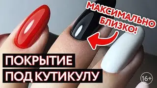 Perfect Manicure / Cuticle Topper / Applying Gel Polish Right to the Cuticle