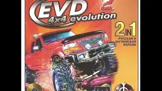 4x4 Evolution 2 - Обзор