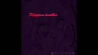 🪼~задыхаюсь я😵‍💫~🪼#shortvideo🪼#рекоминдации🪼#хештег🪼